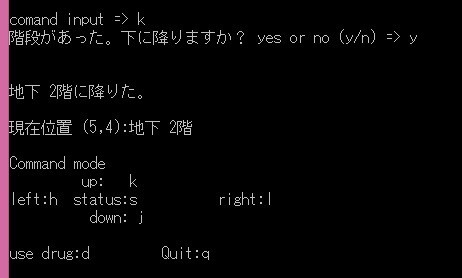 f:id:MrRadiology:20200311150729j:plain Game1.cpp実行結果その3