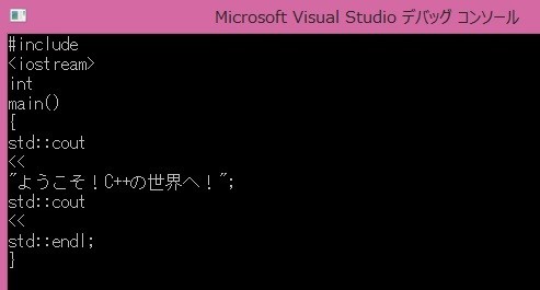 ListTest1.cpp実行結果