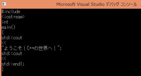 QUE_STUCK2.cpp実行結果