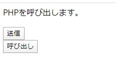 ブラウザの表示