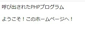 ボタンをクリックした時の表示