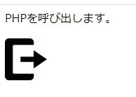 ブラウザの表示