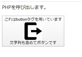 ブラウザの表示
