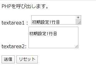 ブラウザの表示