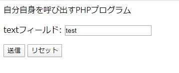 ブラウザの表示