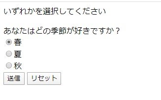 ブラウザの表示