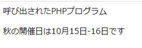 送信ボタンをクリックした結果
