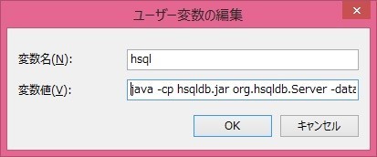 変数値の確認