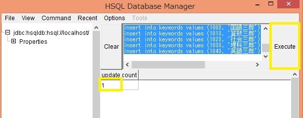 「TestData.sql」ファイルの実行