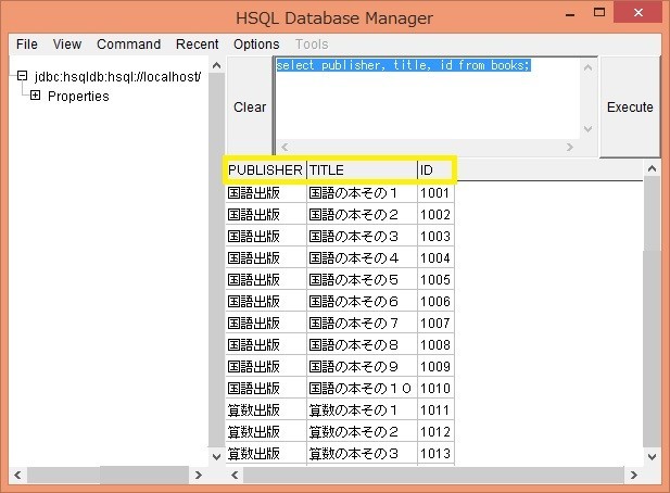 「select publisher, title, id from books;」