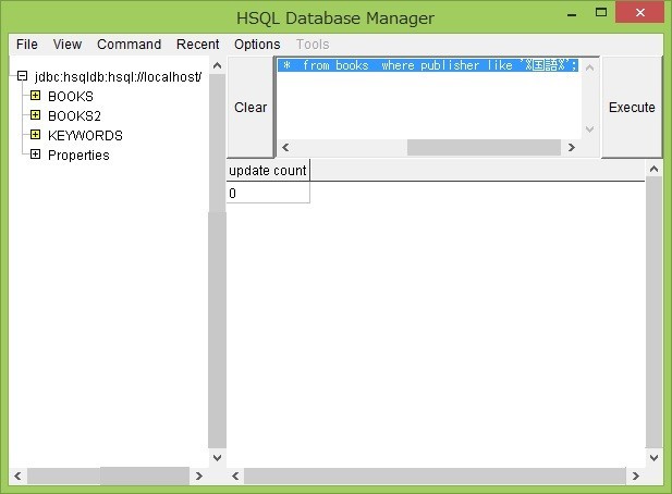 「create view books_view　as　select *　from books　where publisher like '%国語%';」