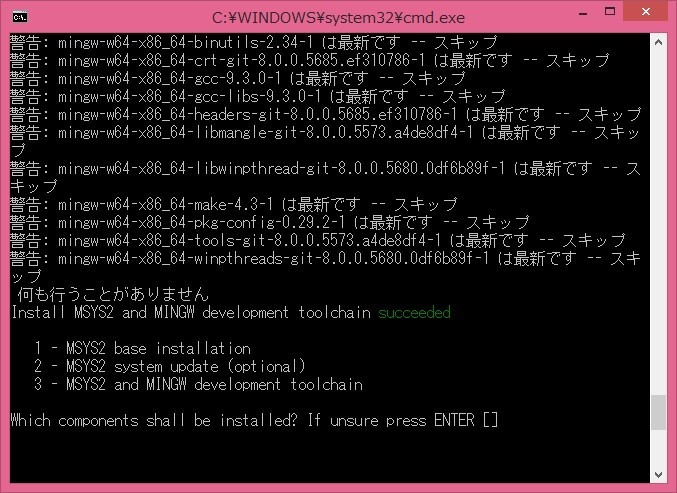「toolchain」