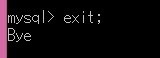 f:id:MrRadiology:20200410145401j:plain MySQLの終了