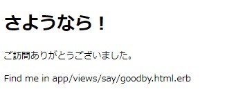 ブラウザの表示