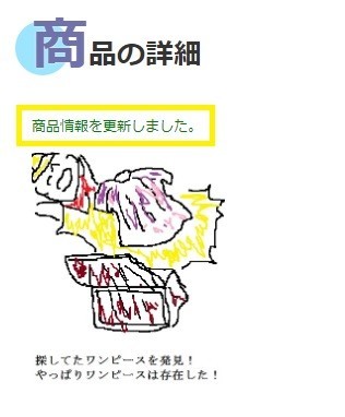 コントローラの編集
