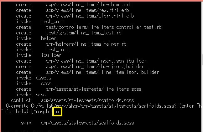 「scaffolds.scss」を上書き「n」