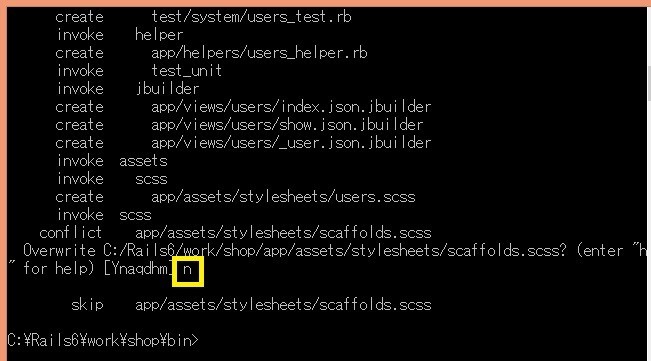 スタイルシートを上書きしない