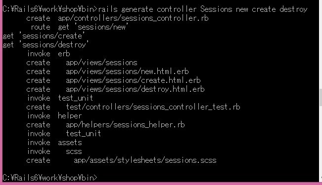 Sessionコントローラの作成