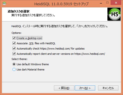 f:id:MrRadiology:20200626180027p:plain 追加タスクの選択