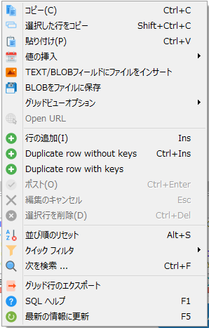 f:id:MrRadiology:20200626192220p:plain サブメニュー