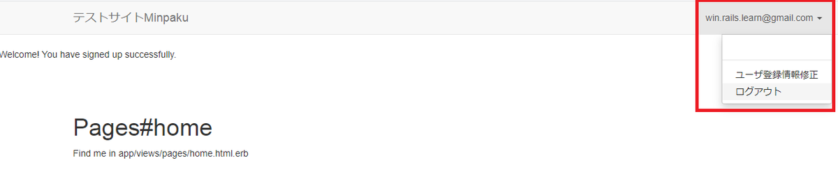 ドロップダウンメニュー