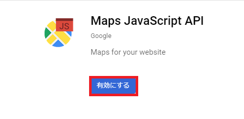 JavaScript API