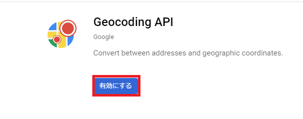 Geolocation API