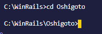 Oshigotoフォルダに移動