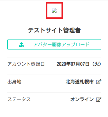 画像は表示されない