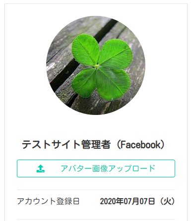 Facebookアカウント画像