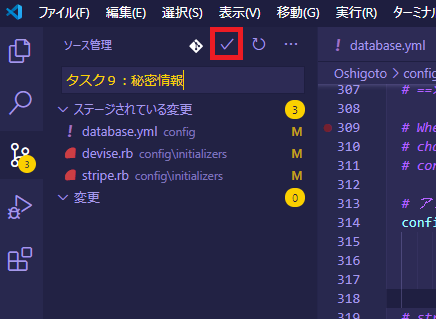 チェックマーク