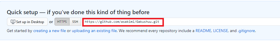 アドレスをコピー