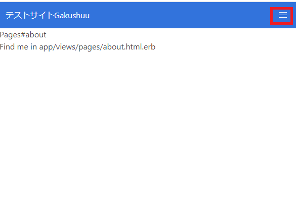 バーガーメニュー