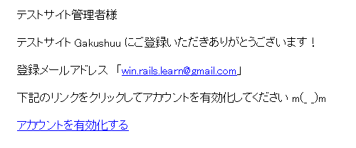 送信されたメール