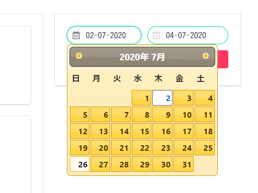 クリックするとカレンダーが開く
