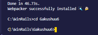 Gakushuu6フォルダに移動