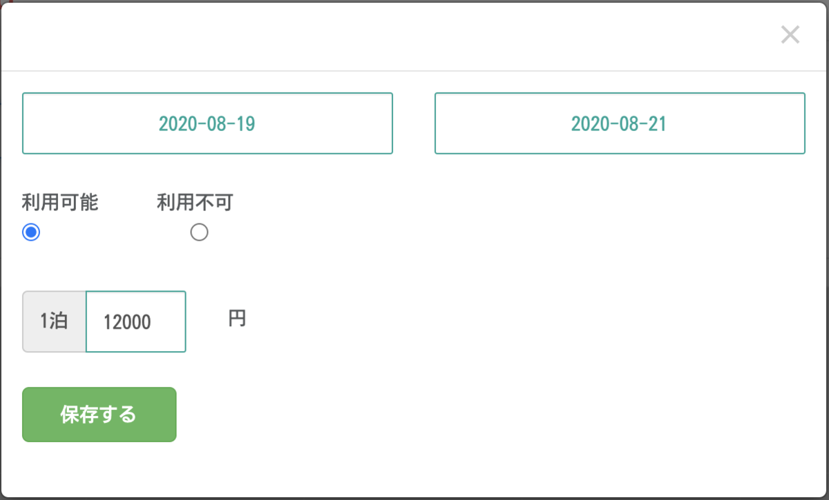 複数選択も可能