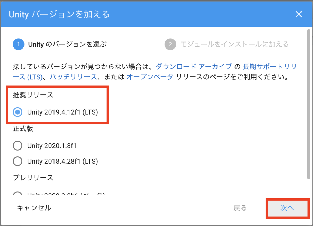 f:id:MrRadiology:20201013092134p:plain 推奨リリース