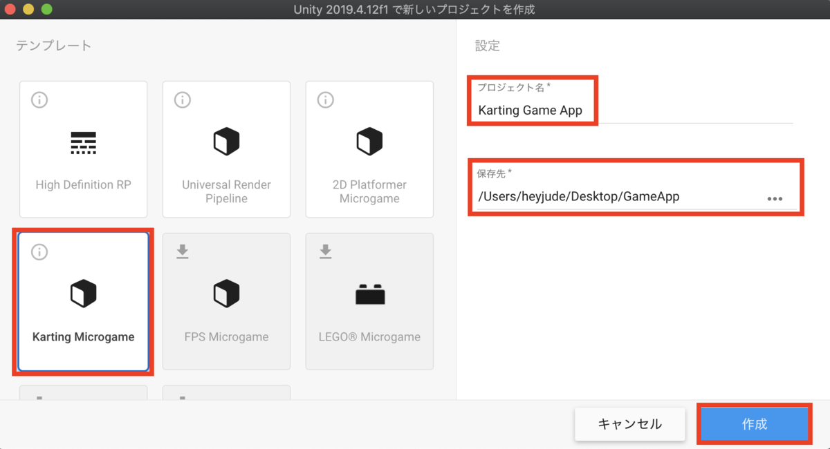 f:id:MrRadiology:20201013100640p:plain プロジェクトを作成