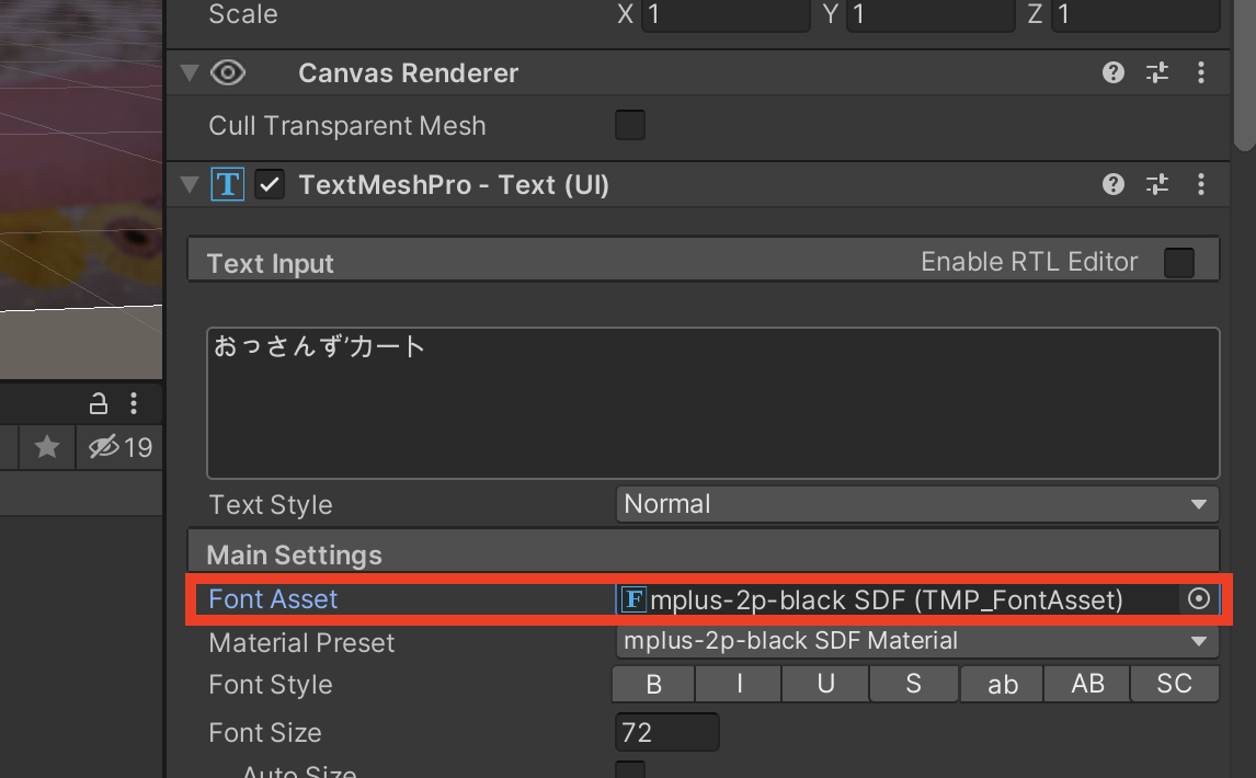 f:id:MrRadiology:20201014155141p:plain フォントの選択