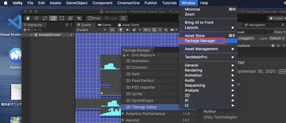 f:id:MrRadiology:20201018122535p:plain Window > Package Manager