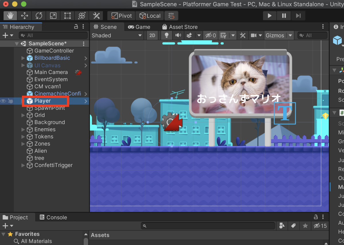 f:id:MrRadiology:20201018193656p:plain Playerオブジェクト
