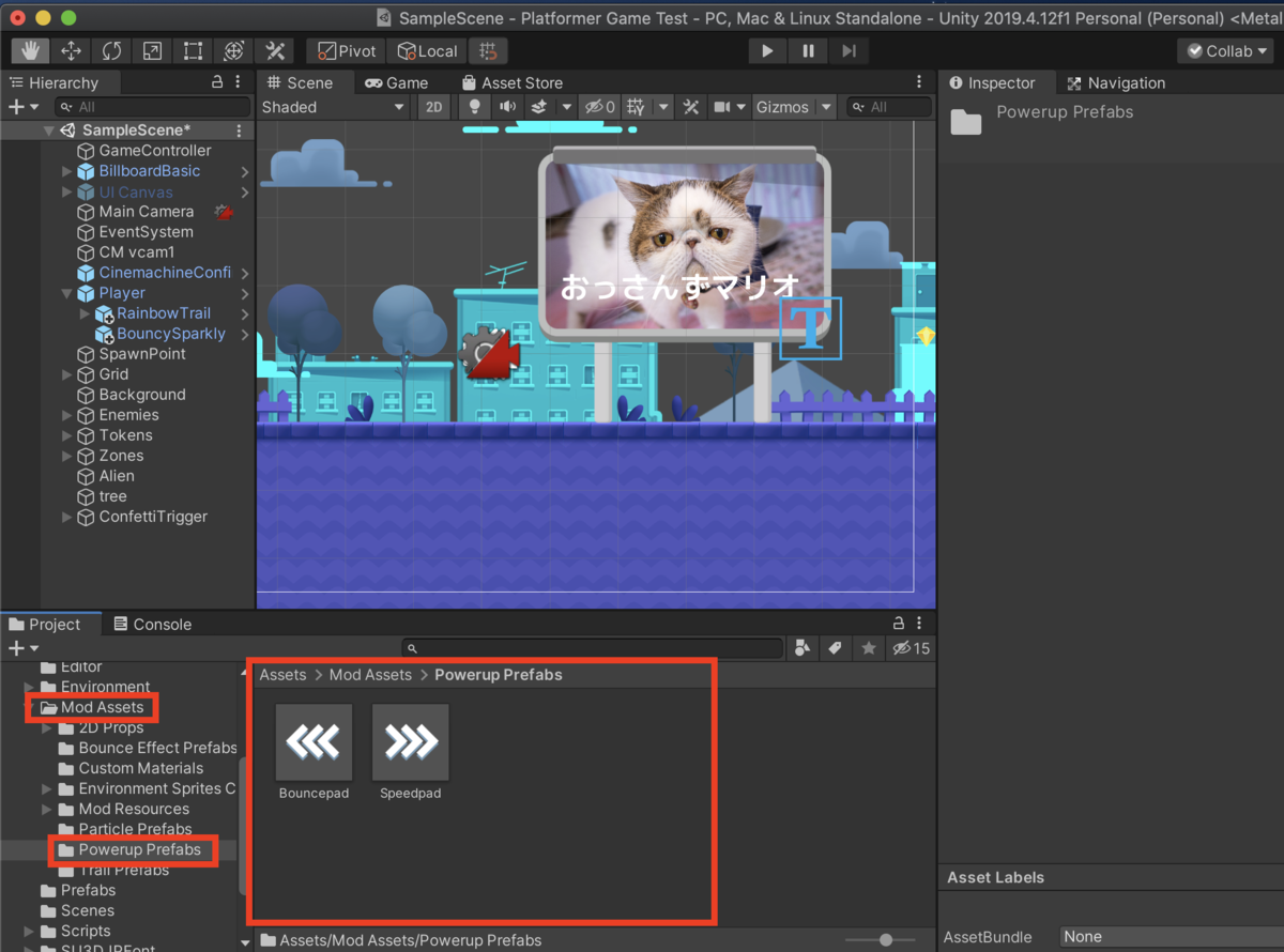 f:id:MrRadiology:20201019070129p:plain Assets > ModAssets > Powerup Prefabs