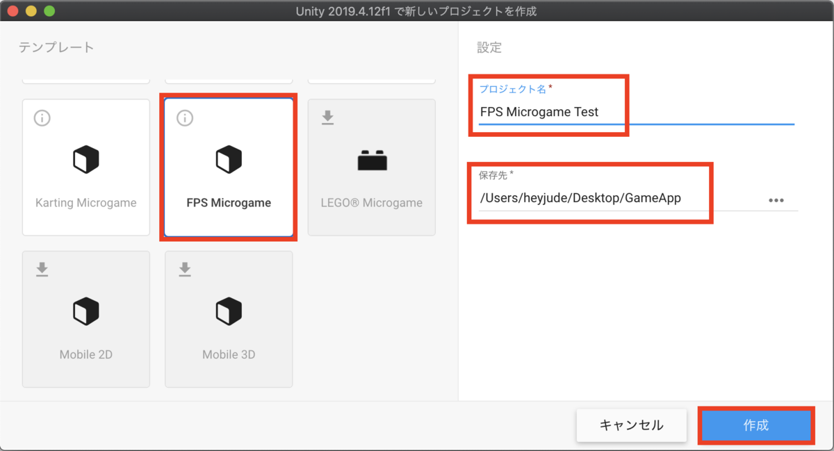 f:id:MrRadiology:20201020070223p:plain プロジェクト作成