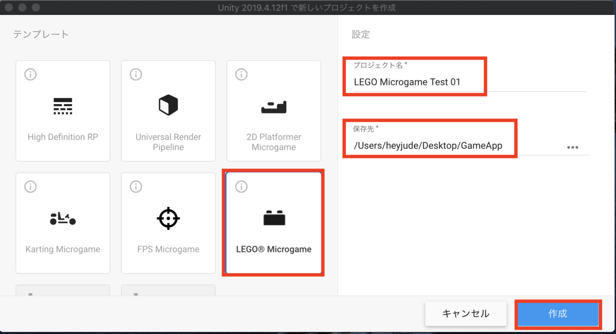 f:id:MrRadiology:20201030161935p:plain プロジェクトの作成