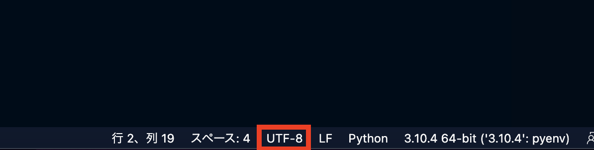 UTF-8