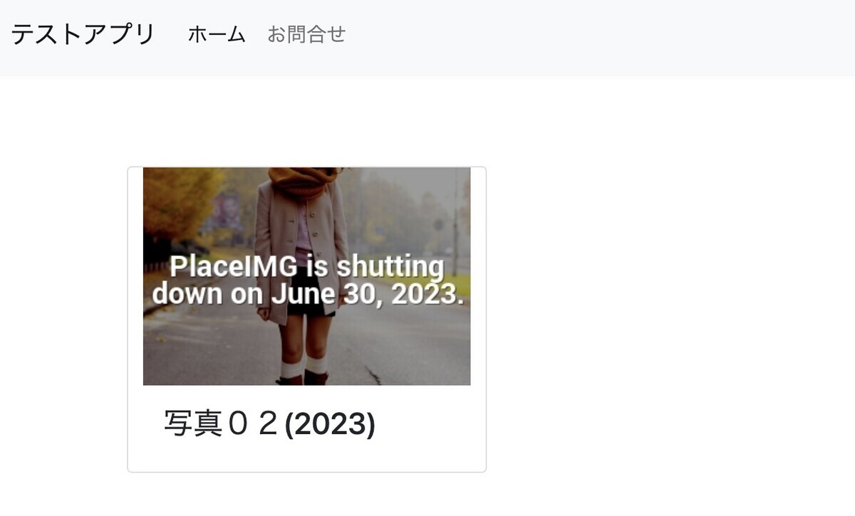 詳細ページ確認