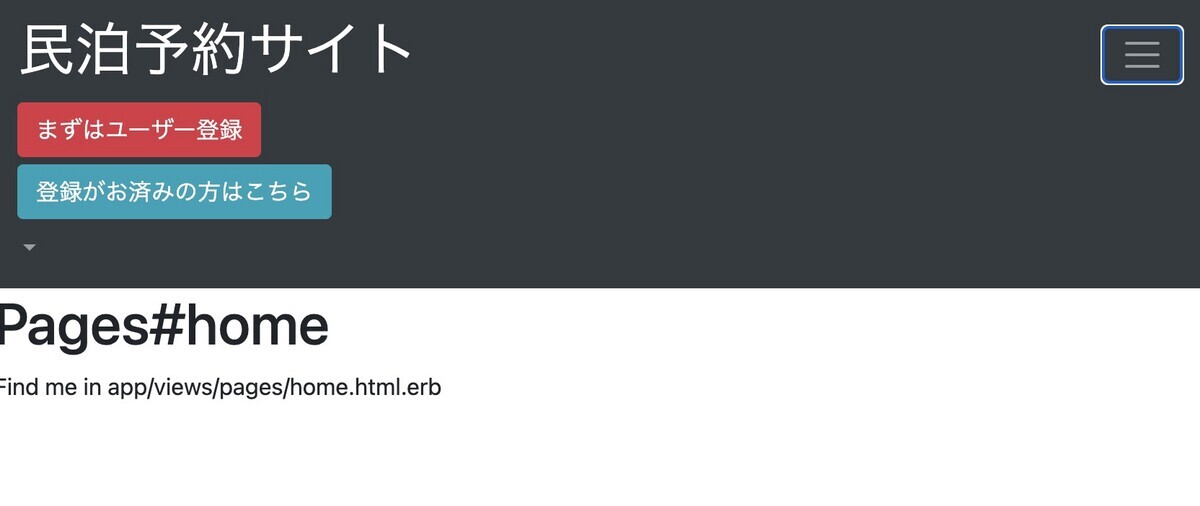 メニューを開く