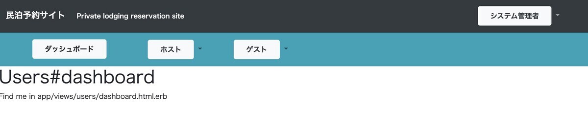 ナビゲーションバー更新