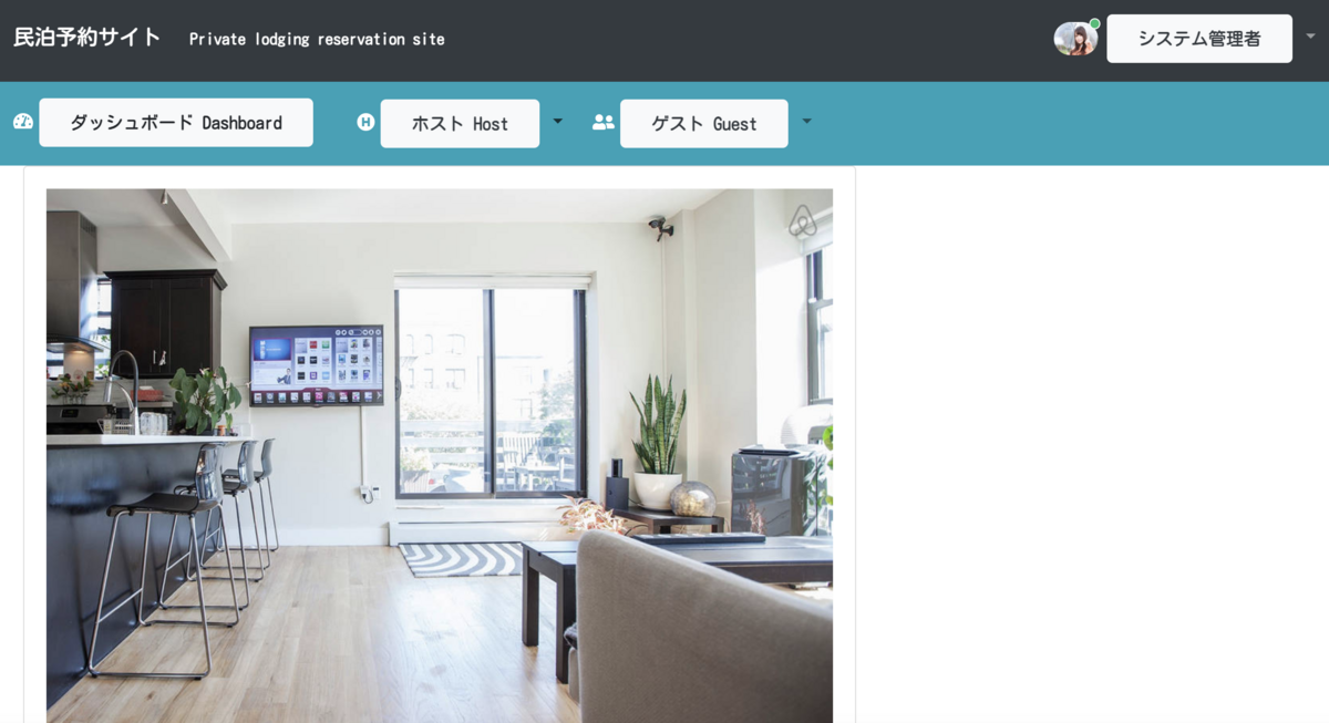 部屋詳細